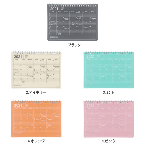 手帳 21 スケジュール帳 ダイアリー マンスリー 21年1月始まり B6変型 ノートブックカレンダー S マークス マークス公式通販