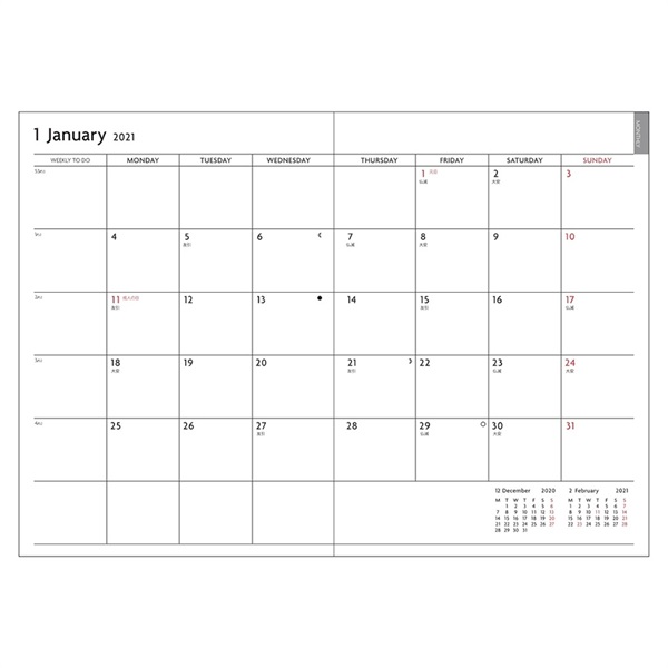 始まり月から選ぶ 年12月始まり 手帳 21 スケジュール帳 ダイアリー Edit 週間バーチカル 年12月始まり A6正寸 ヴィヴェラ ベルト付きジャケット ペディール マークス マークス公式通販