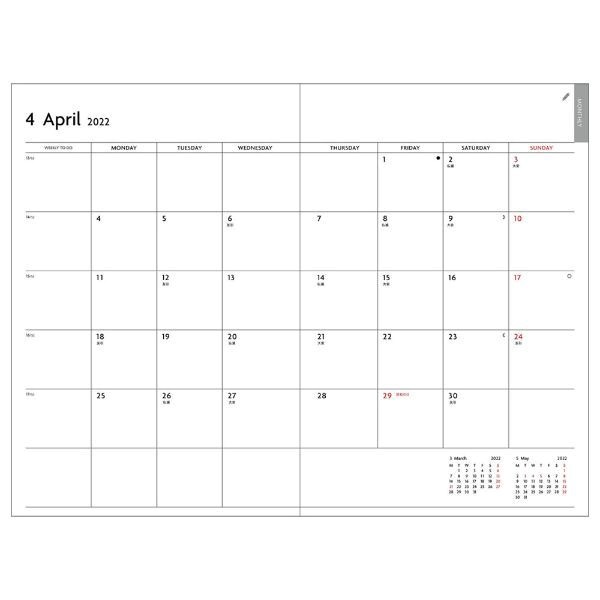 EDiT 手帳 2022 スケジュール帳 4月始まり 1日1ページ B6変型 