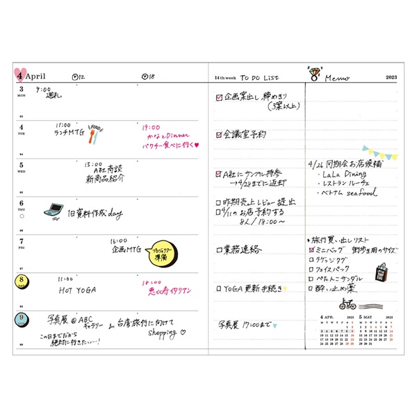 マークス 手帳 23 スケジュール帳 12月始まり 週間レフト B6変型 リフィル マークス公式通販