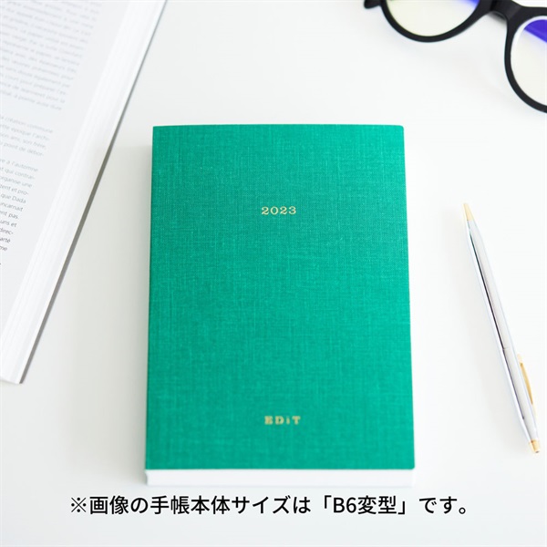 直営店限定】EDiT 手帳 2023 スケジュール帳 1月始まり １日１ページ B7変型 カラーリフィル | マークス公式通販