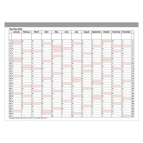 マークス 手帳 2023 スケジュール帳 1月始まり 月間ブロック S ノートブックカレンダー | マークス公式通販