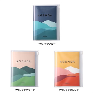【海外版】マウンテン