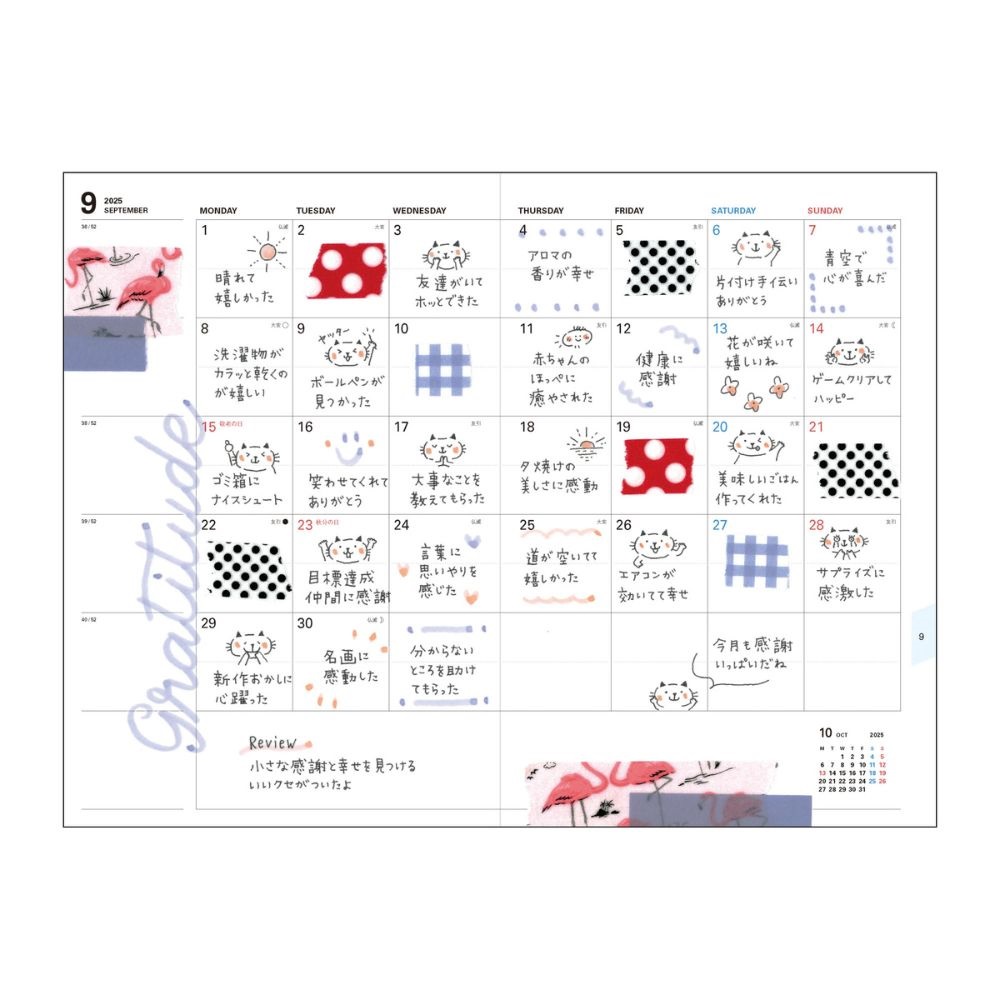 マークス 手帳 2025 スケジュール帳 2024年12月始まり 月間 マークス 手帳 2025 スケジュール帳 2024年12月始まり 月間