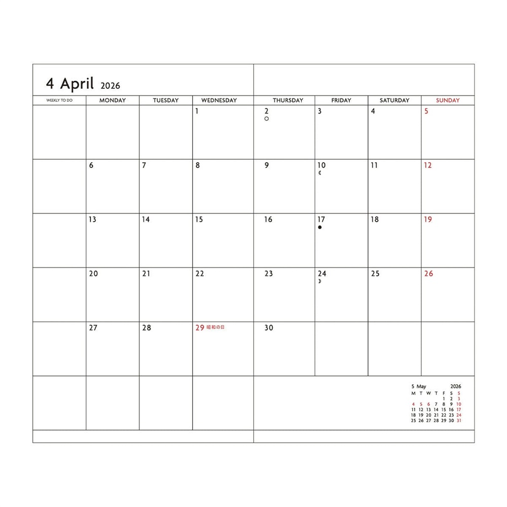 EDiT 手帳 2026 スケジュール帳 2026年4月始まり 1日1ページ B7変型