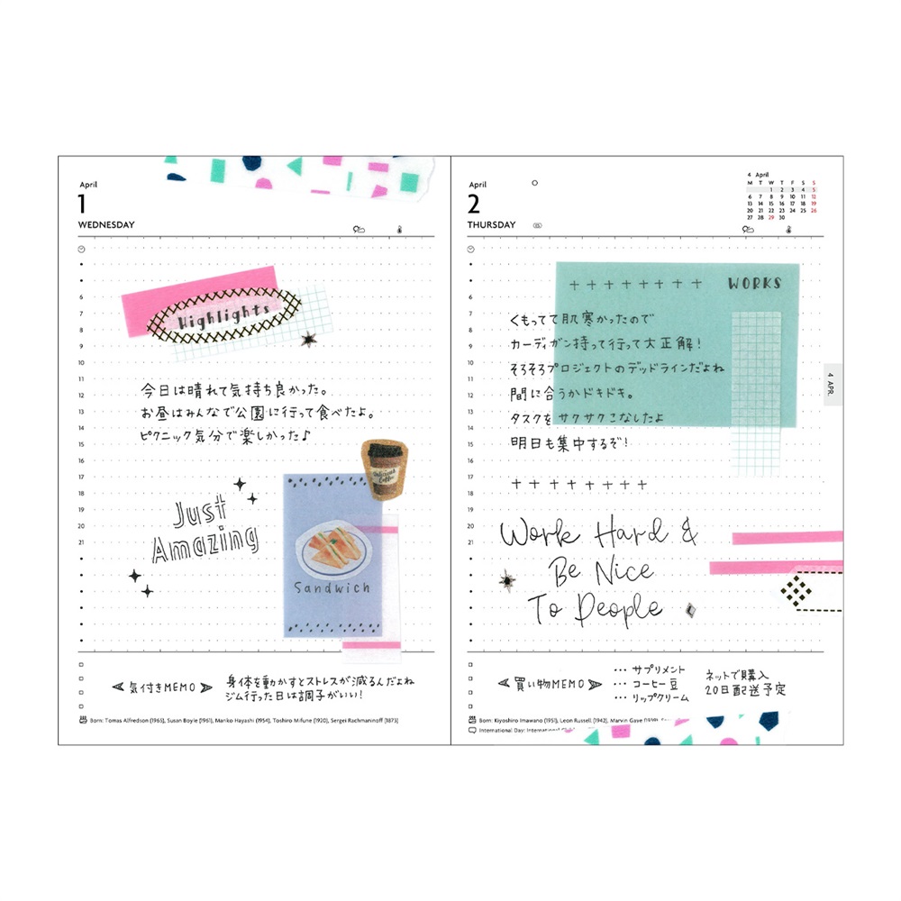 まるページ EDiT 手帳 2026 スケジュール帳 2026年1月始まり 1日1ページ B6