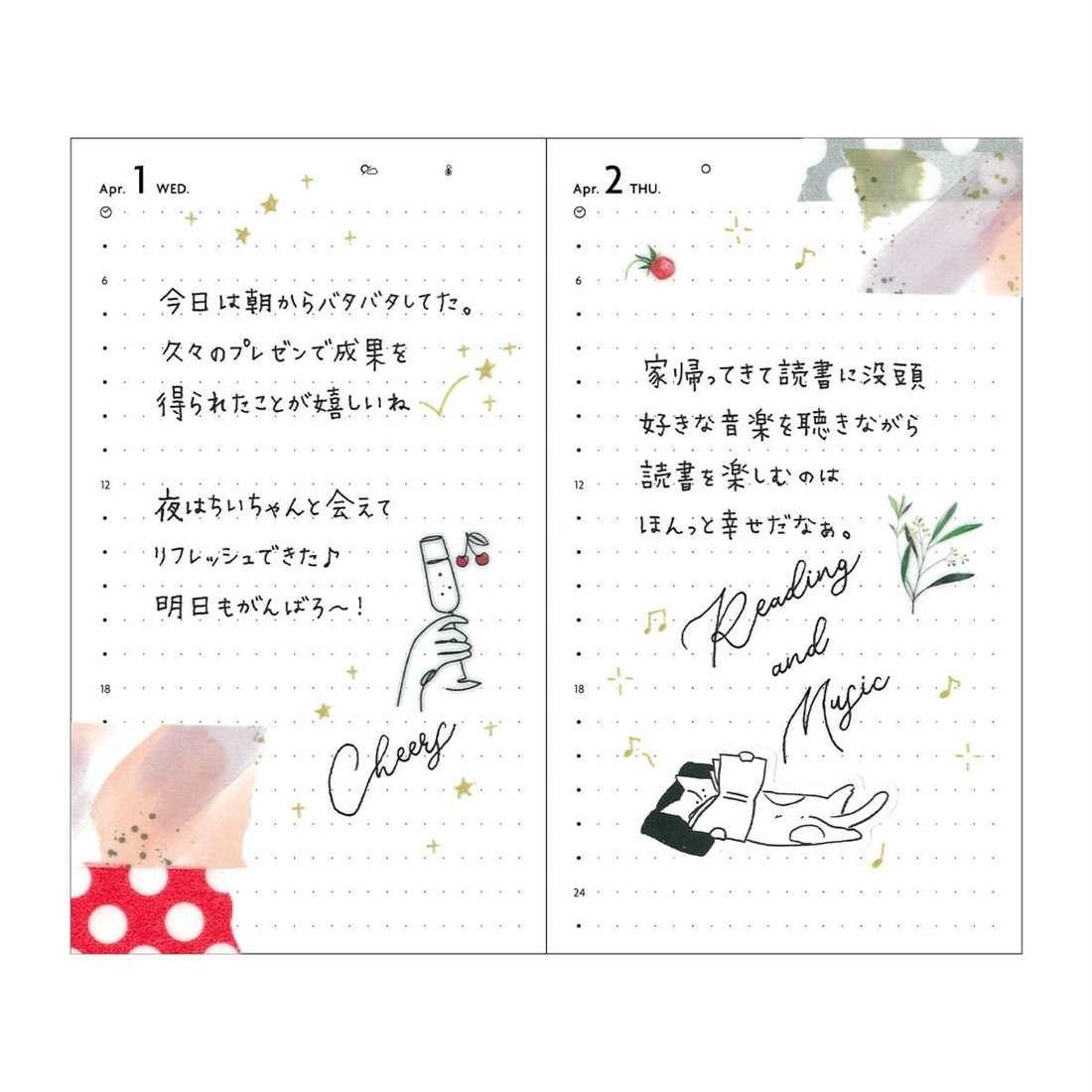 直営店限定】EDiT 手帳 2026 スケジュール帳 2026年1月始まり 1日1
