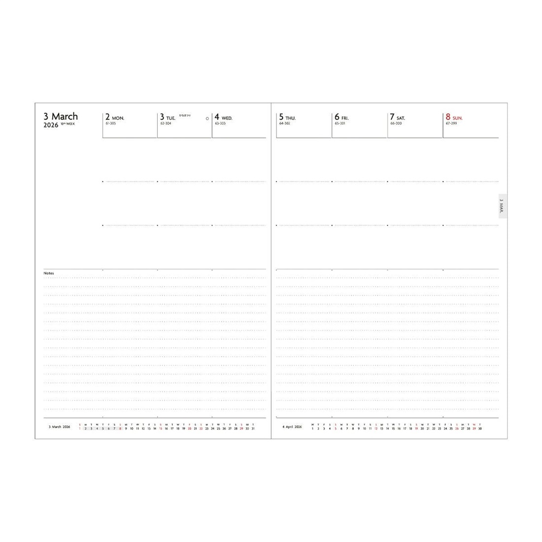 エピスケジュール帳 カスタマイズ・名入れ EDiT 手帳 2026 スケジュール帳 2025年12月