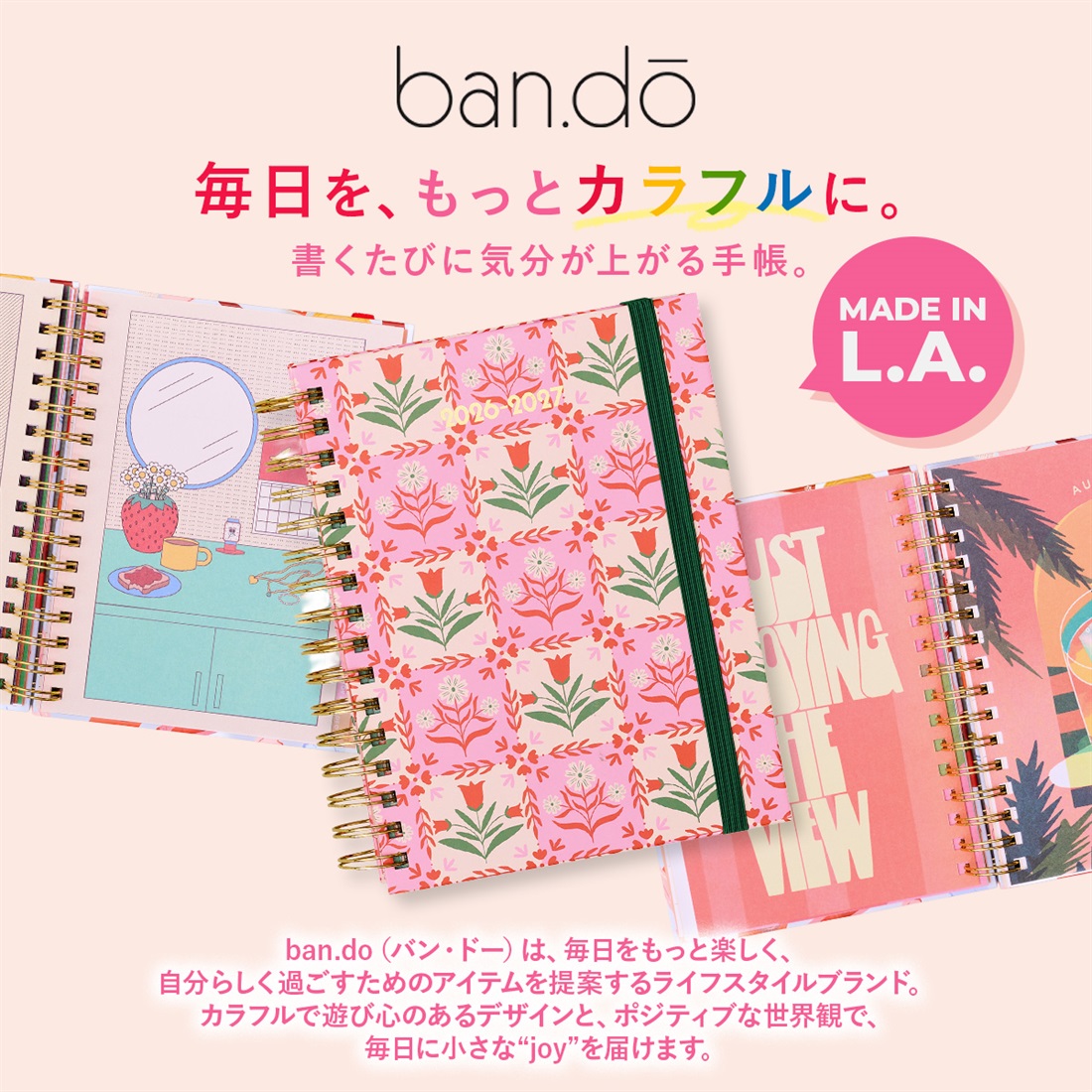 ダイアリー バン・ドー 手帳 2026 Diary Atelier D or スケジュール帳