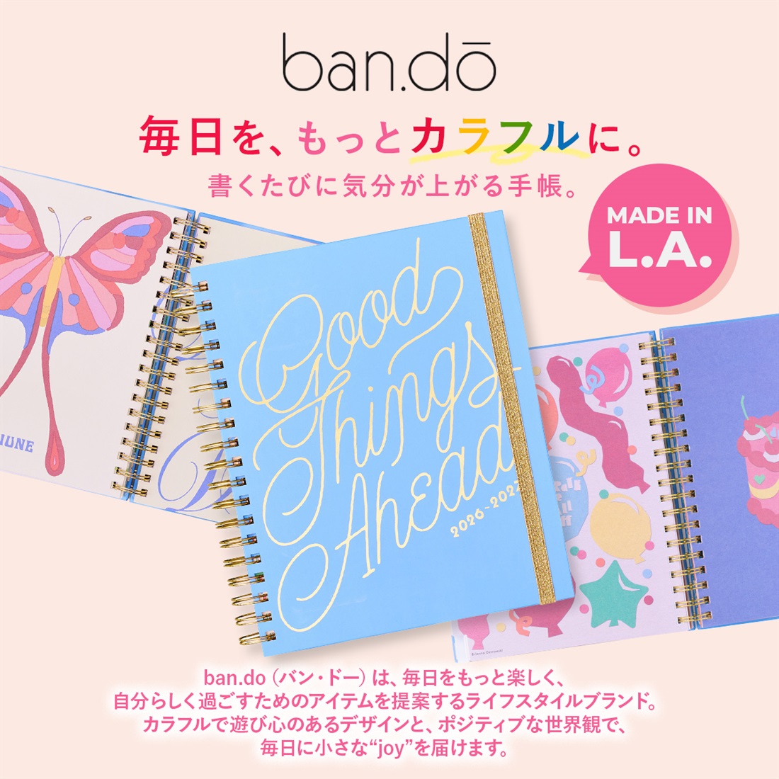 オンライン限定】ban.do バン・ドー 手帳 2027 スケジュール帳