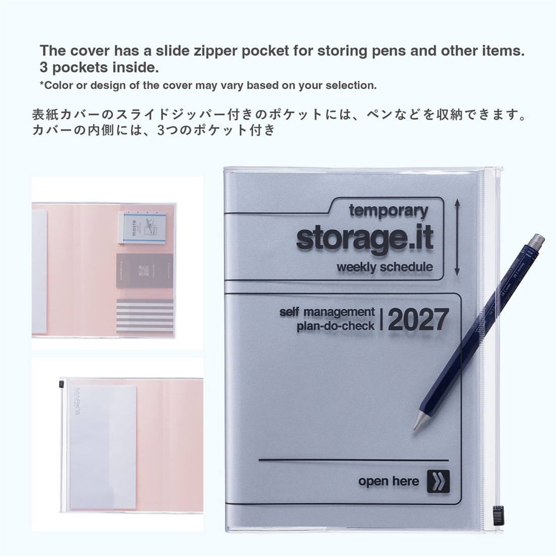 MARK'S 海外手帳 2027 スケジュール帳 2026年9月始まり 週間バーチカル MARK'S 海外手帳 2027 スケジュール帳 2026年9月始まり 週間バーチカル