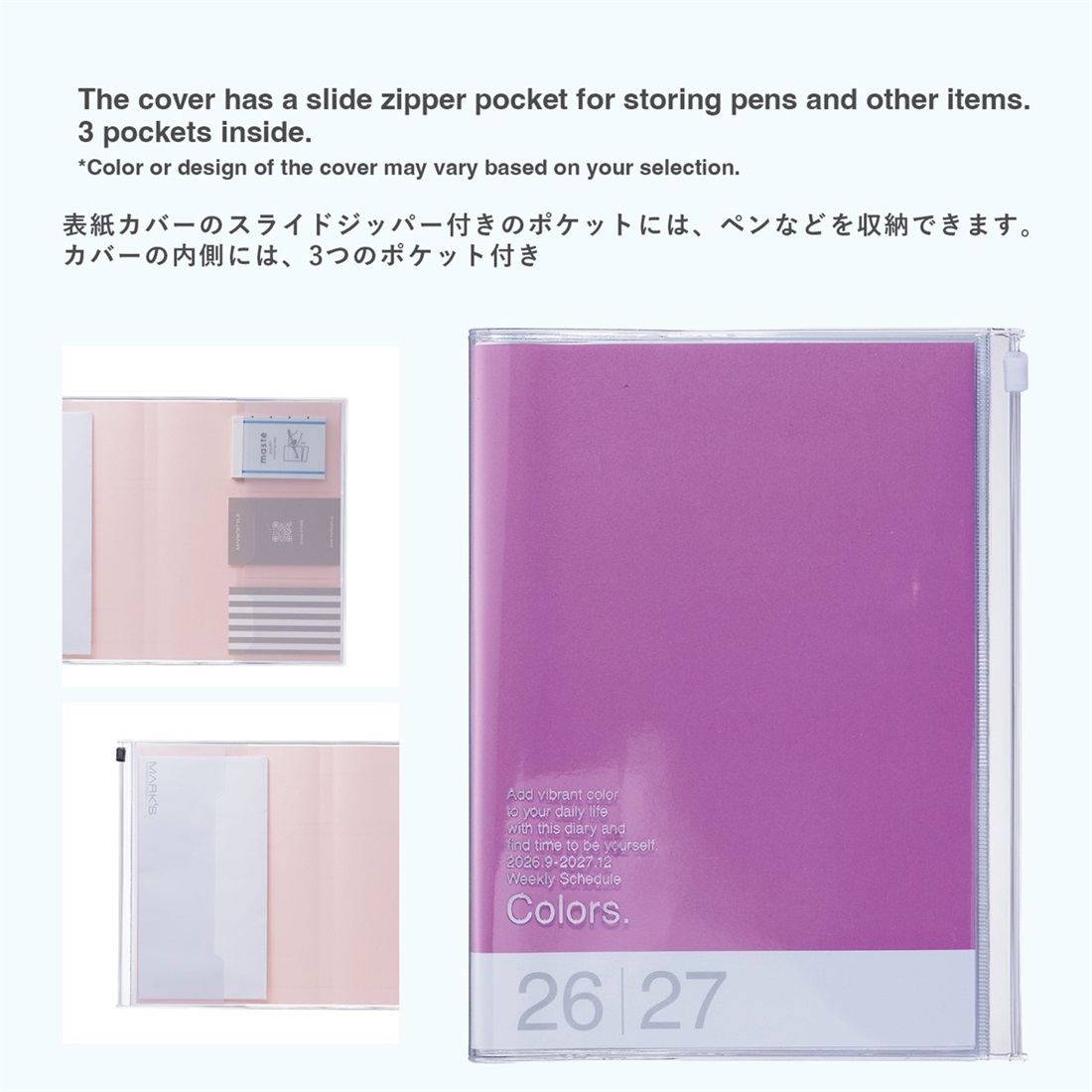 MARK'S 海外手帳 2027 スケジュール帳 2026年9月始まり 週間バーチカル