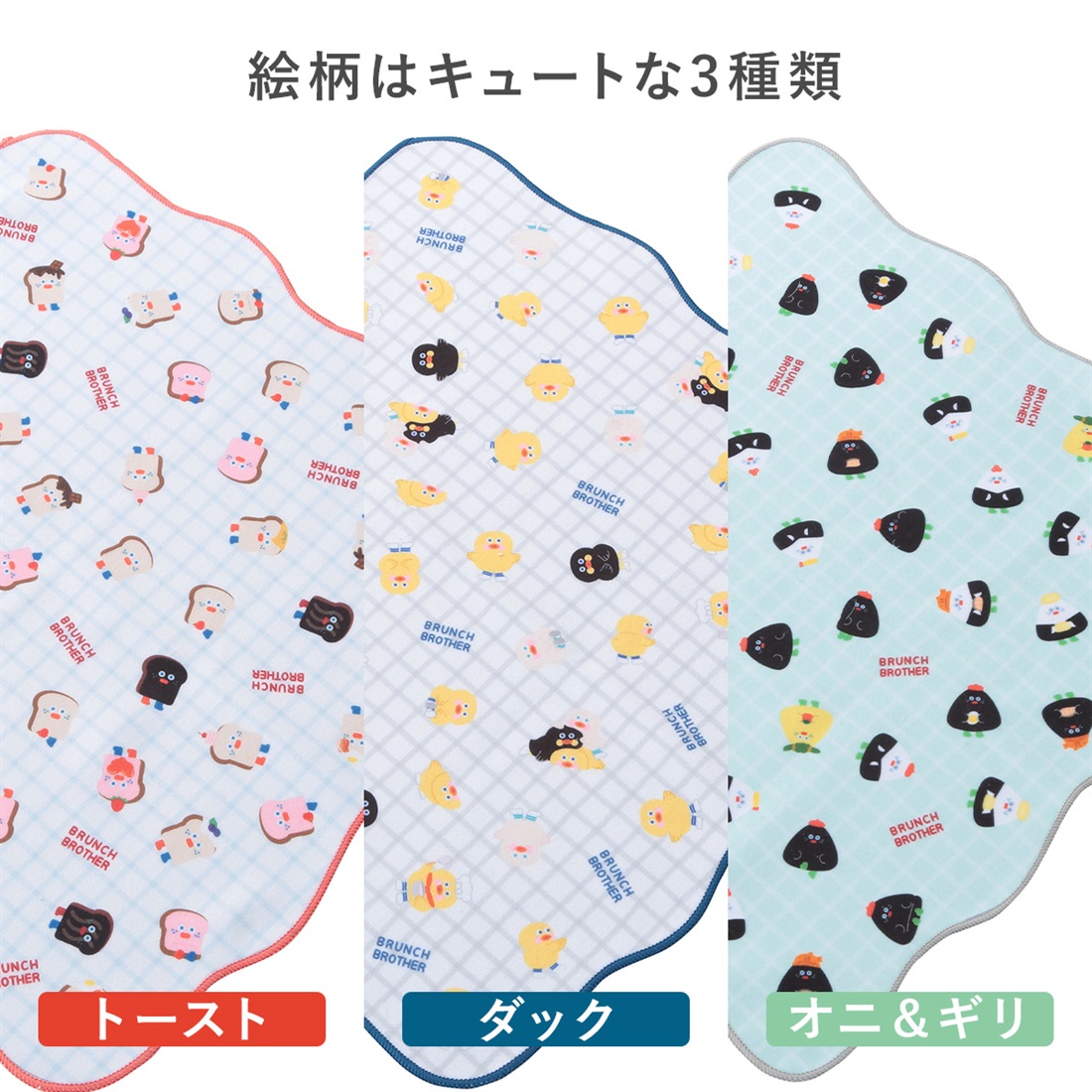 ブランチブラザー マークス ランチクロス | マークス公式オンラインストア