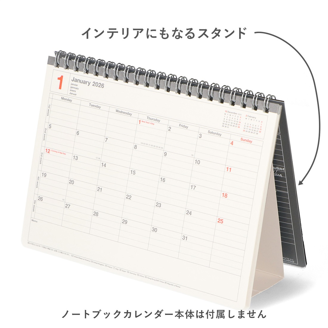 マークス ノートブックカレンダー・アクセサリー スタンド・S ＜A