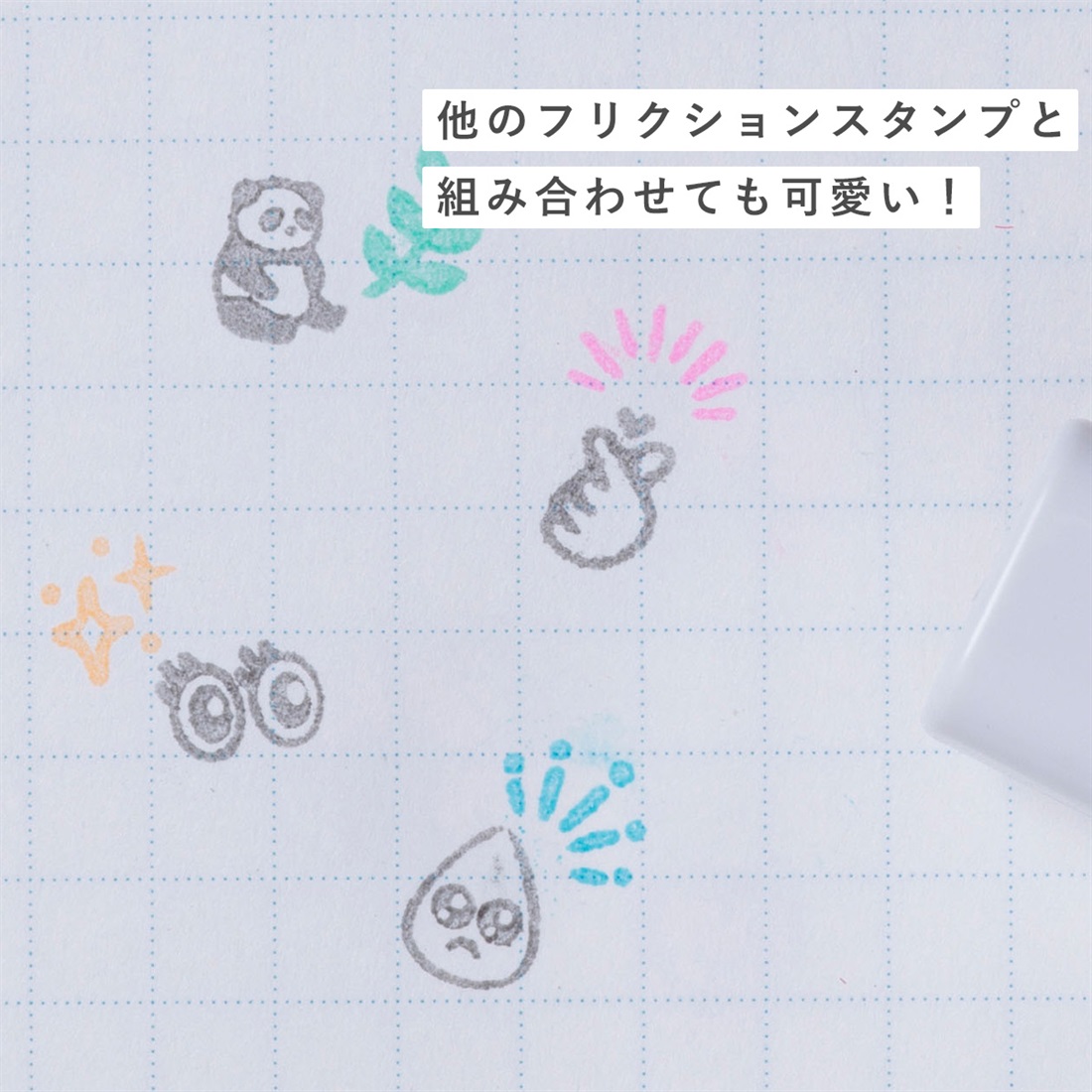 マークス フリクションスタンプ・デコタイプ ＜パンダ＞ | マークス