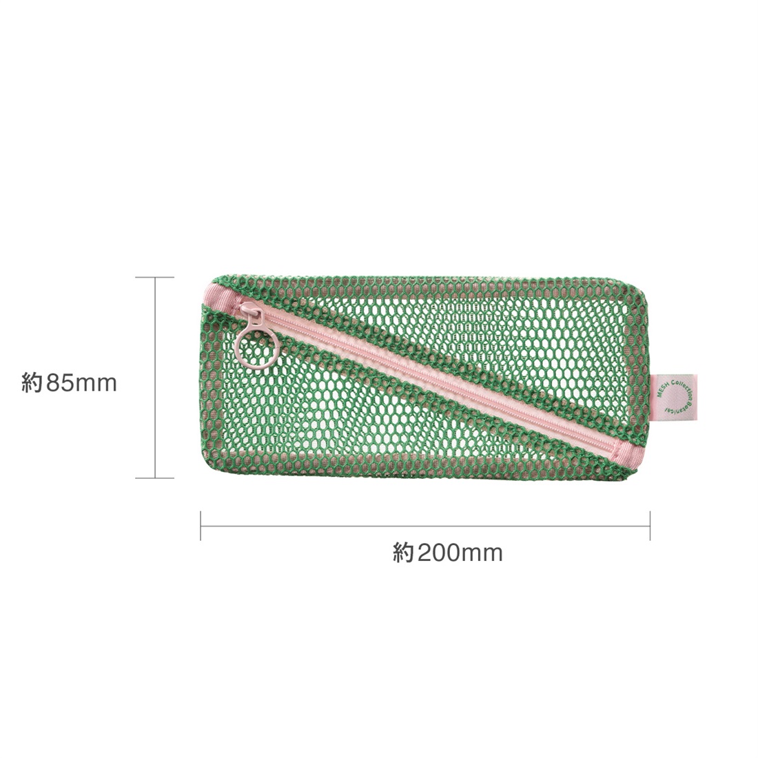メッシュコレクション マークス ペンケース | マークス公式オンライン