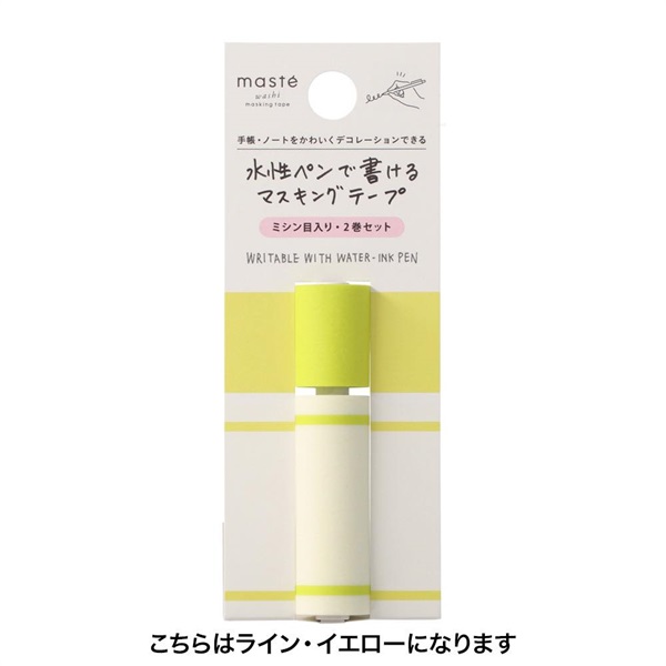 マステ」 マークス 水性ペンで書けるマスキングテープ・ミシン目