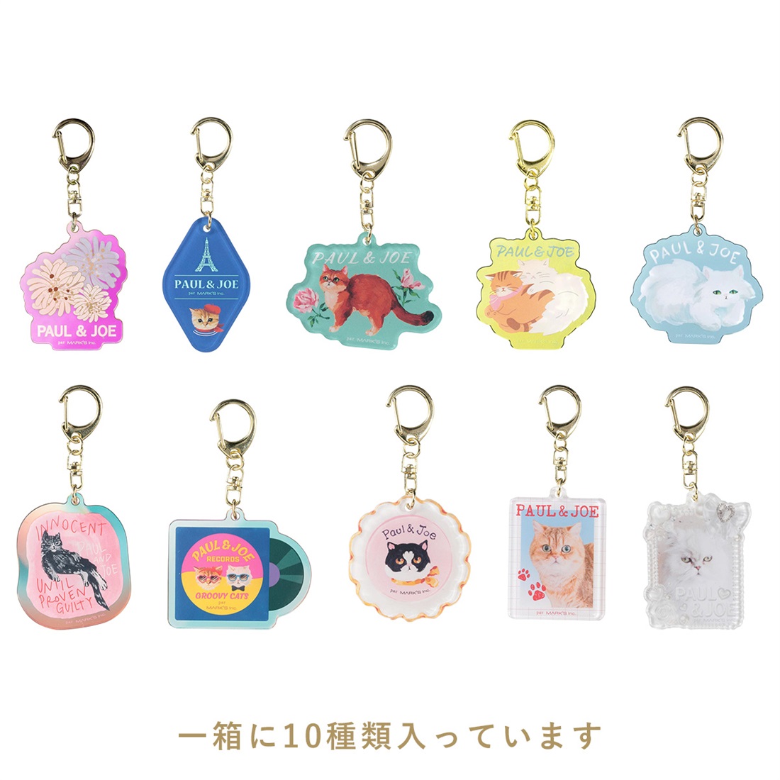 先行予約】【オンライン限定】ポール ＆ ジョー マークス アクリル