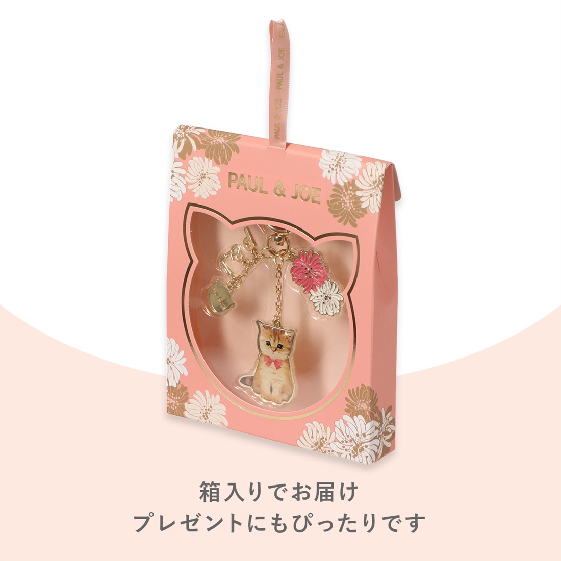 カスタマイズ・名入れ 【直営店限定】ポール ＆ ジョー マークス おす