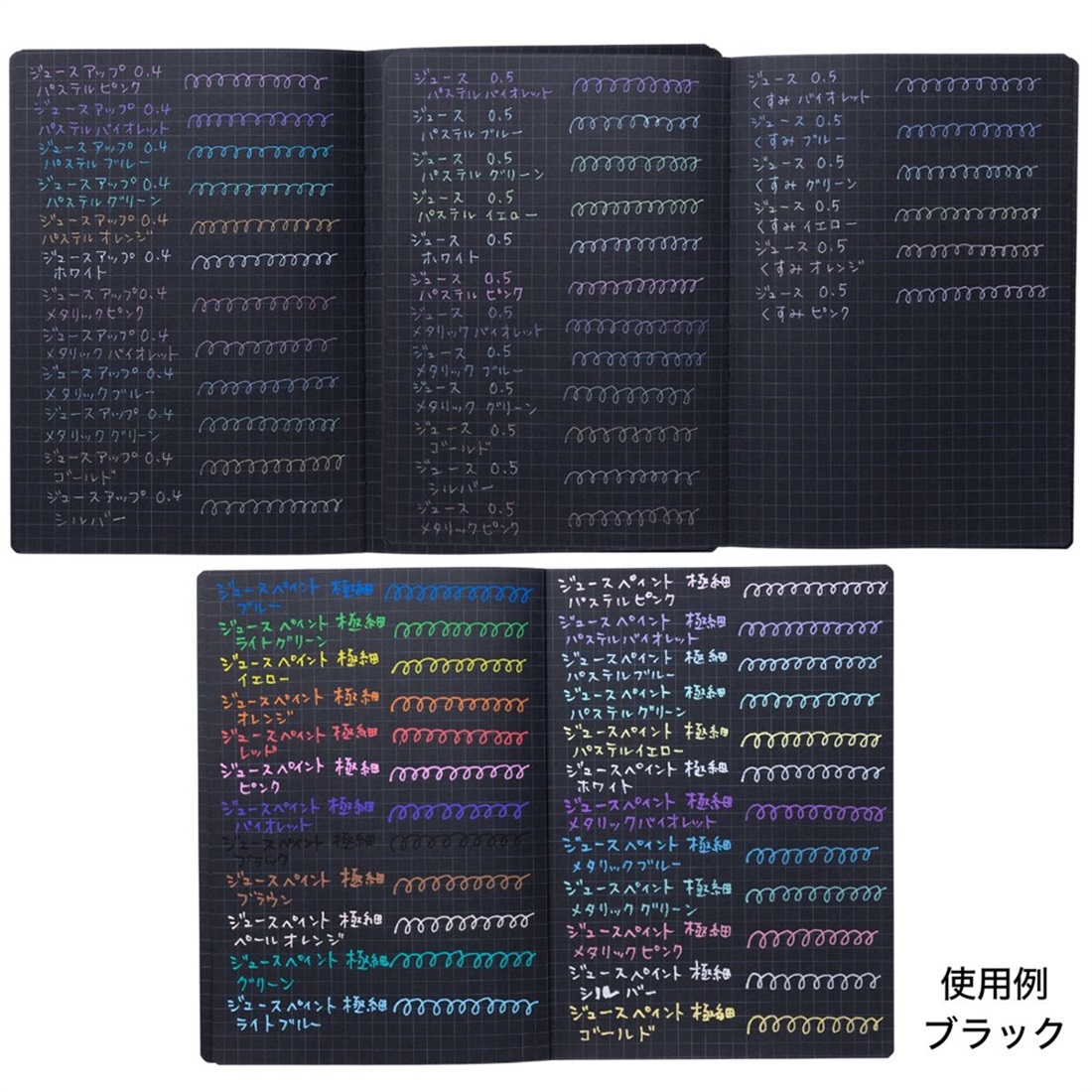 パイロット 手帳 2026 スケジュール帳 2025年12月始まり 月間ブロック
