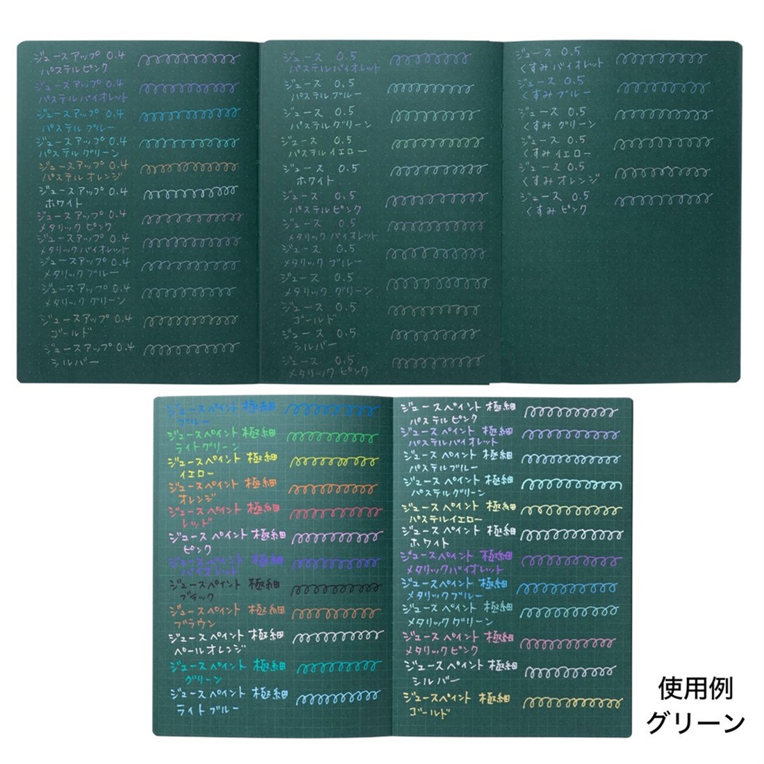 パイロット 手帳 2026 スケジュール帳 2025年12月始まり 月間ブロック 