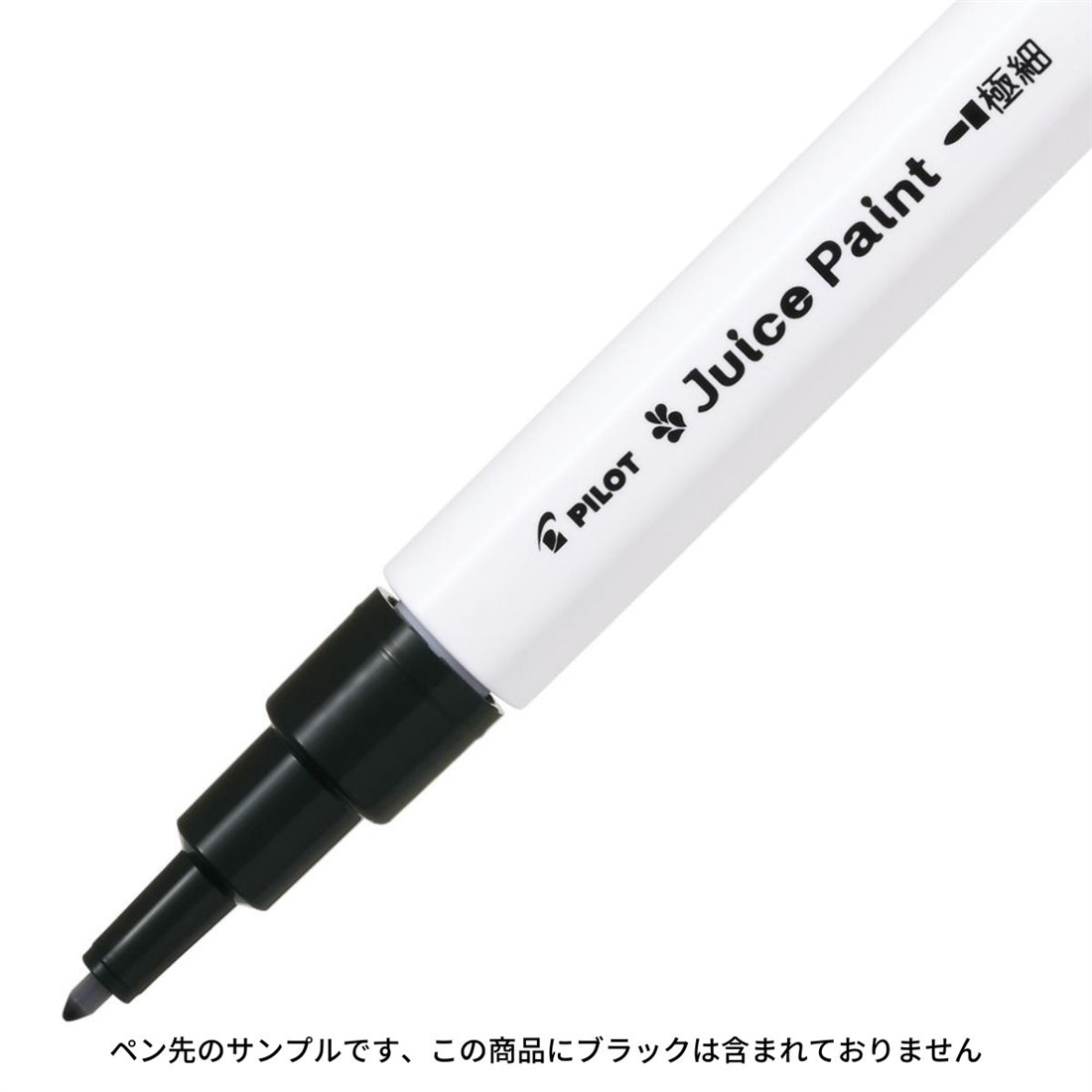 パイロット マーカー ジュースペイント 6Cセット 極細・パステルカラー