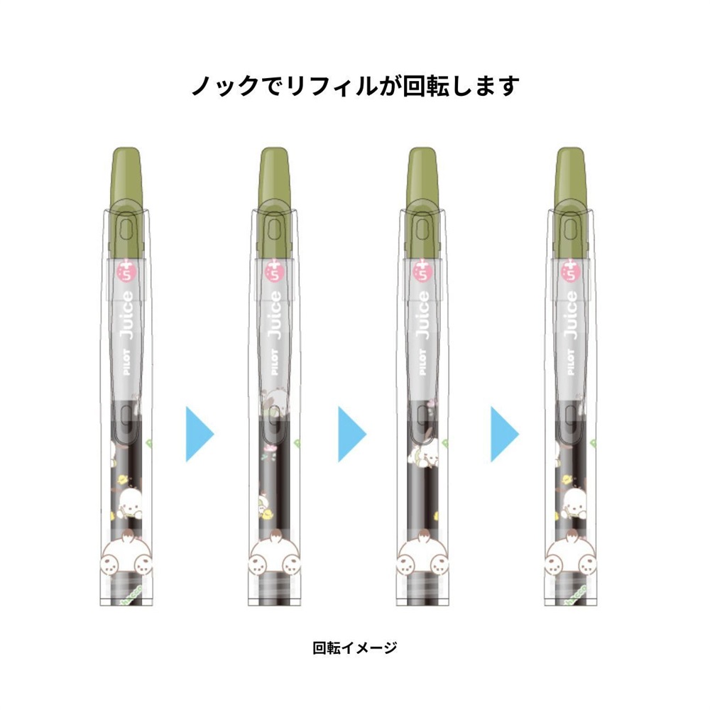 パイロット ジュース ゲルボールペン <サンリオキャラクターズ