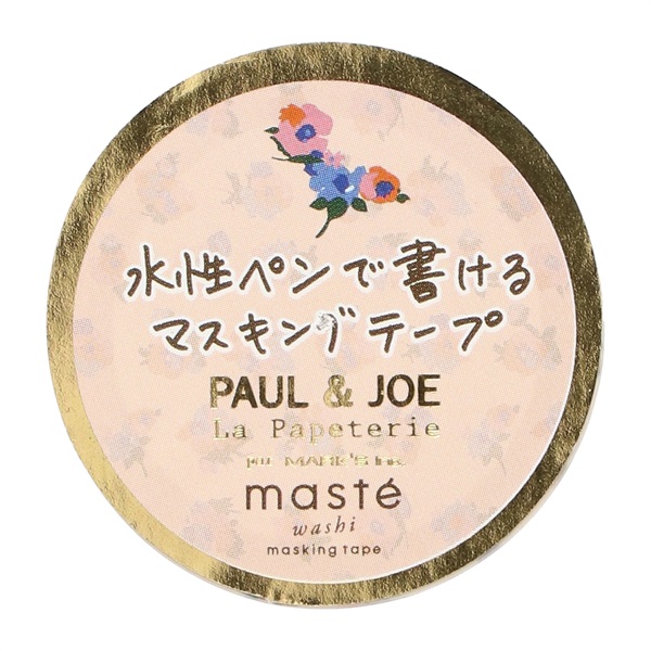 マステ」 ポール ＆ ジョーラ・パペトリーマークス 水性ペンで