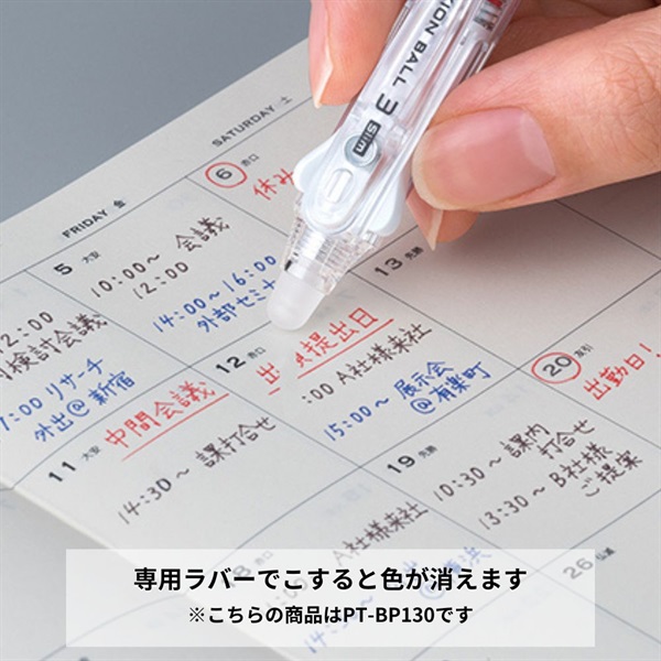 yama3087