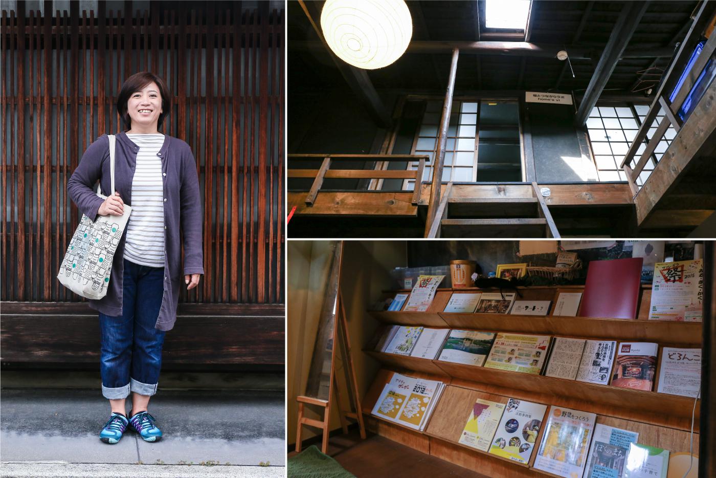 町家オフィスは京都らしい和の空間。本棚には対人関係やまちづくりに関連した雑誌や本が並ぶ