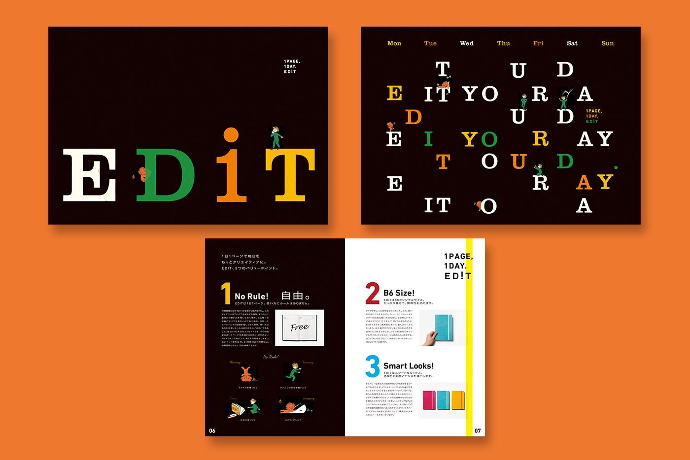 EDiT手帳2013年版のカタログ
