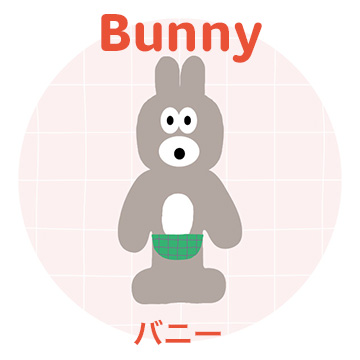 バニー