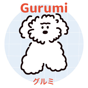 グルミ