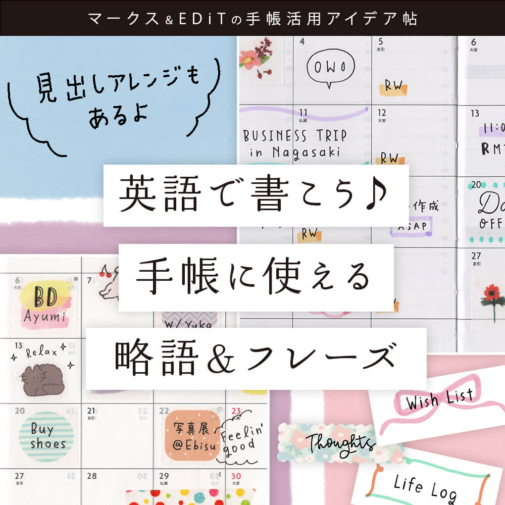 note
