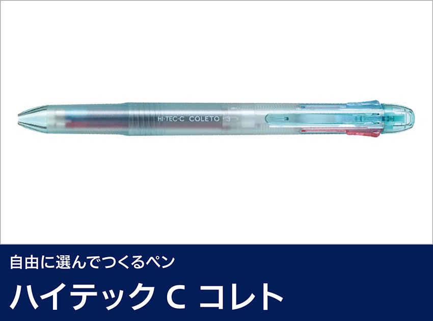 ハイテックCコレト