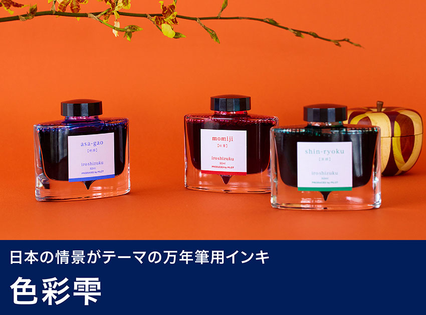 色彩雫