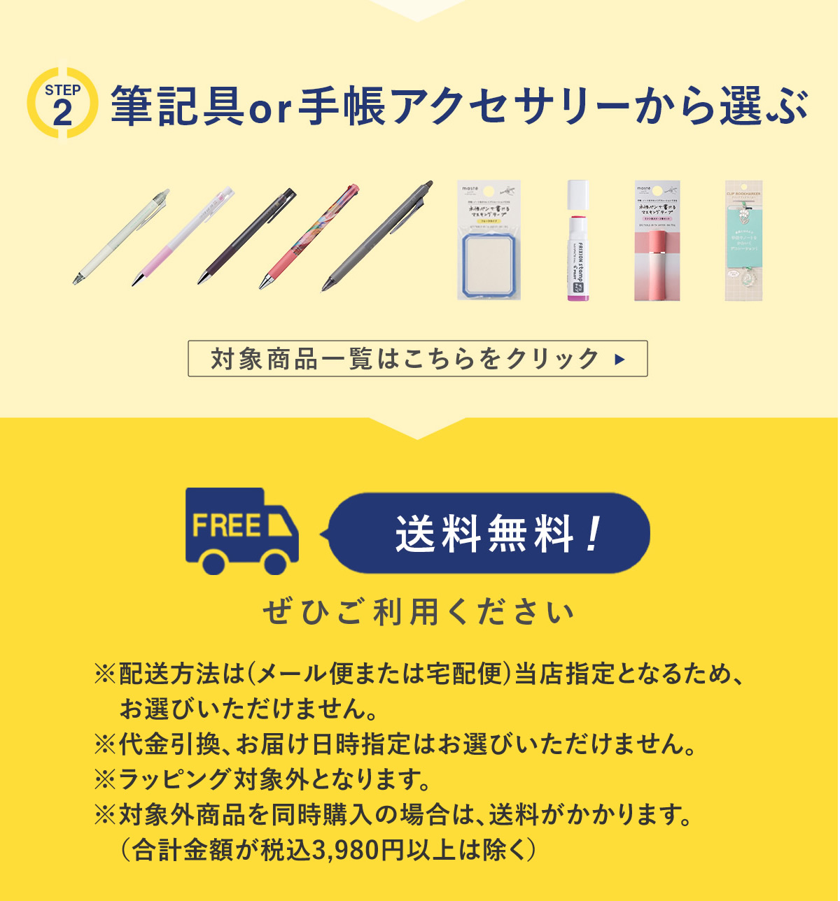 レア商品】りぼん グッドモーニングコール システム手帳 ペン 2026年の