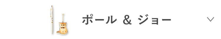 カスタマイズTOP