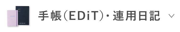 カスタマイズTOP