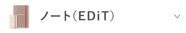 カスタマイズTOP