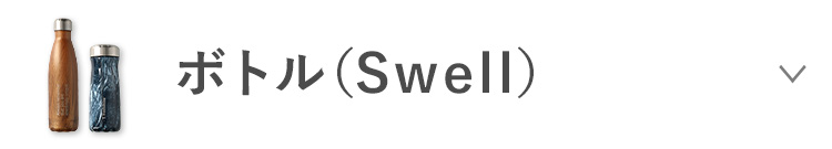 カスタマイズTOP