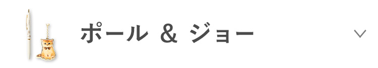 カスタマイズTOP