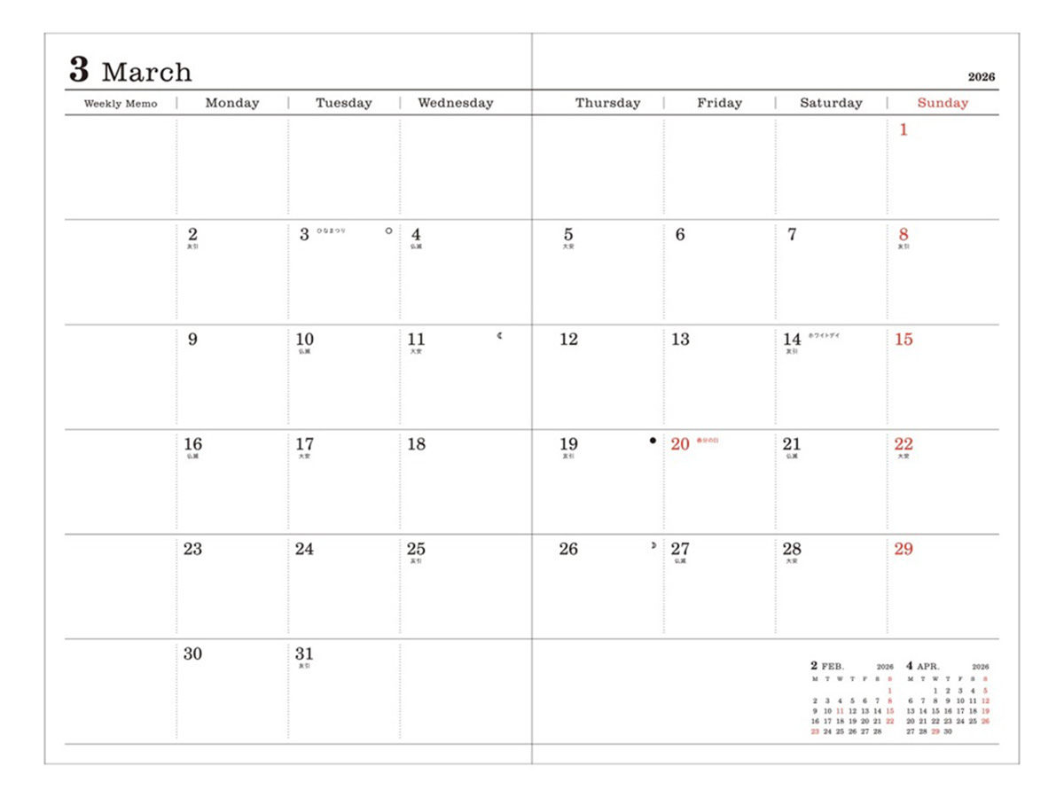 えぬページ エアウィーヴ（airweave） 【リサイクルキャンペーン対象商品