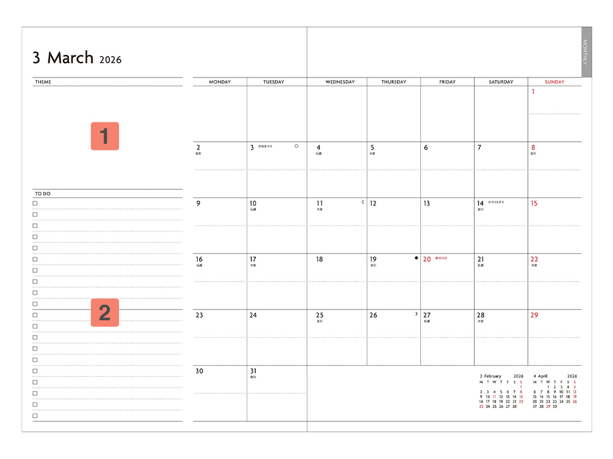 EDiT 手帳 2026 スケジュール帳 2026年3月始まり 週間ノート セミA5