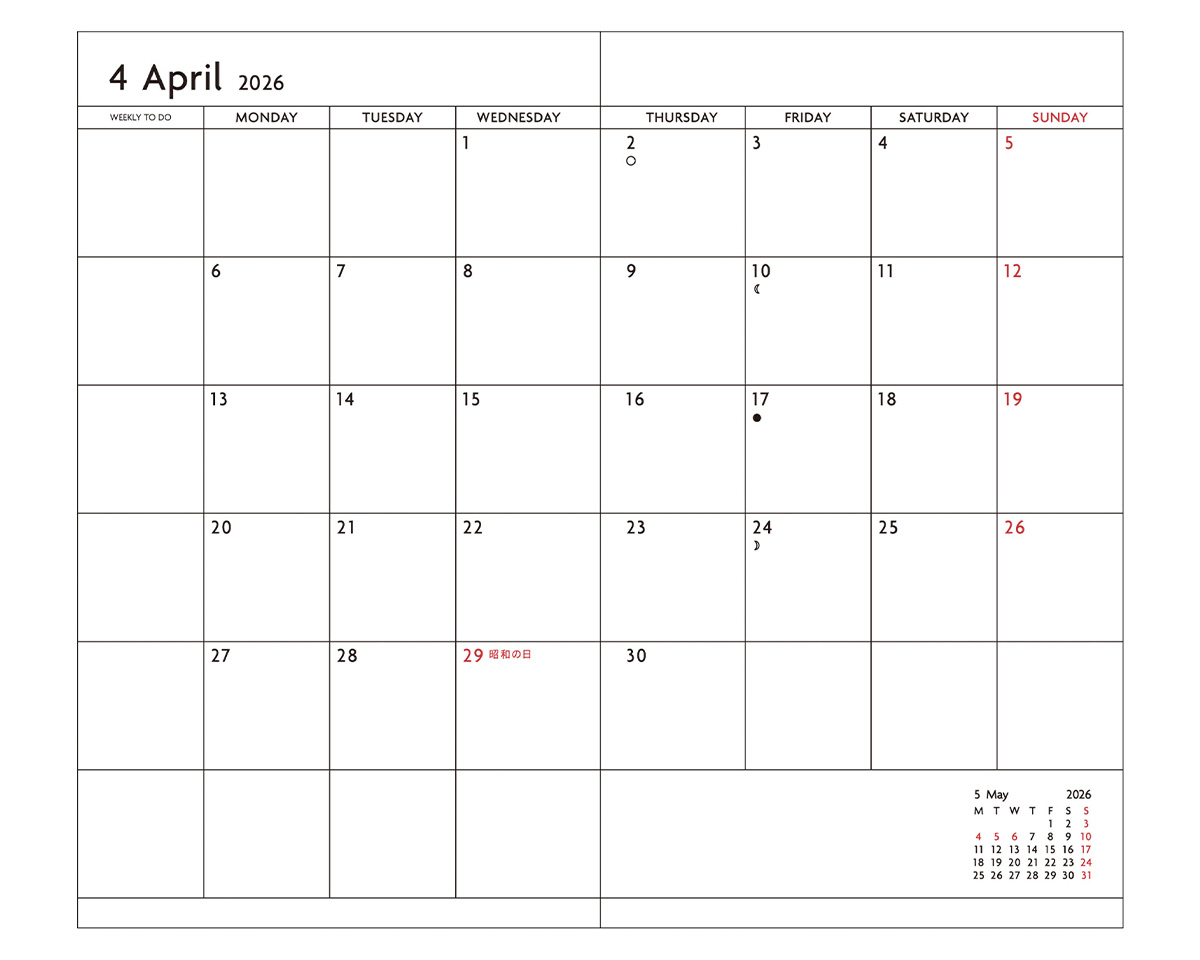 直営店限定】EDiT 手帳 2026 スケジュール帳 2026年1月始まり 1日1