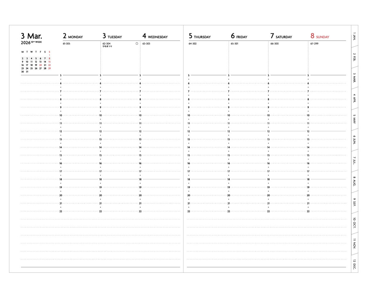 直営店限定】EDiT 手帳 2026 スケジュール帳 2025年12月始まり 週間