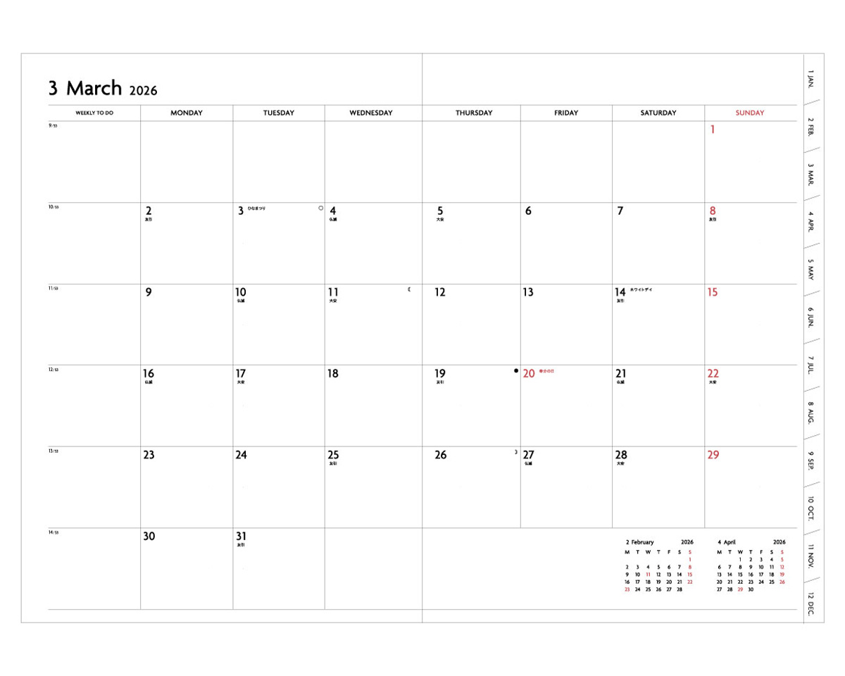 直営店限定】EDiT 手帳 2026 スケジュール帳 2025年12月始まり 週間