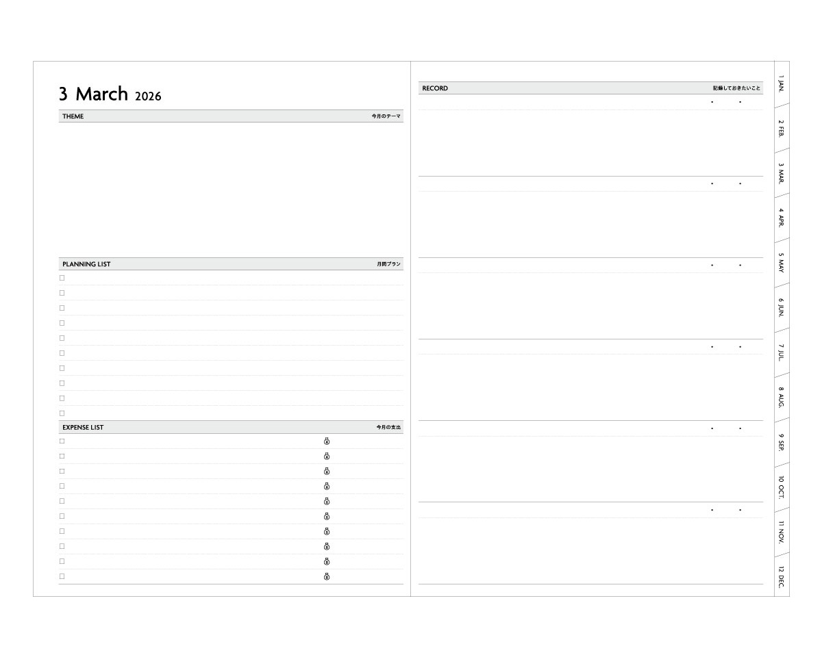 直営店限定】EDiT 手帳 2026 スケジュール帳 2025年12月始まり 週間