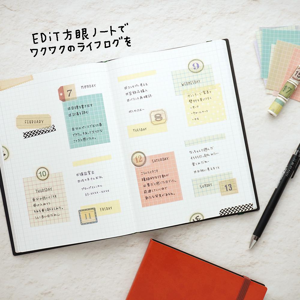 書き込みスペース広々のEDiT方眼ノートで毎日ワクワクのライフログをお楽しみください