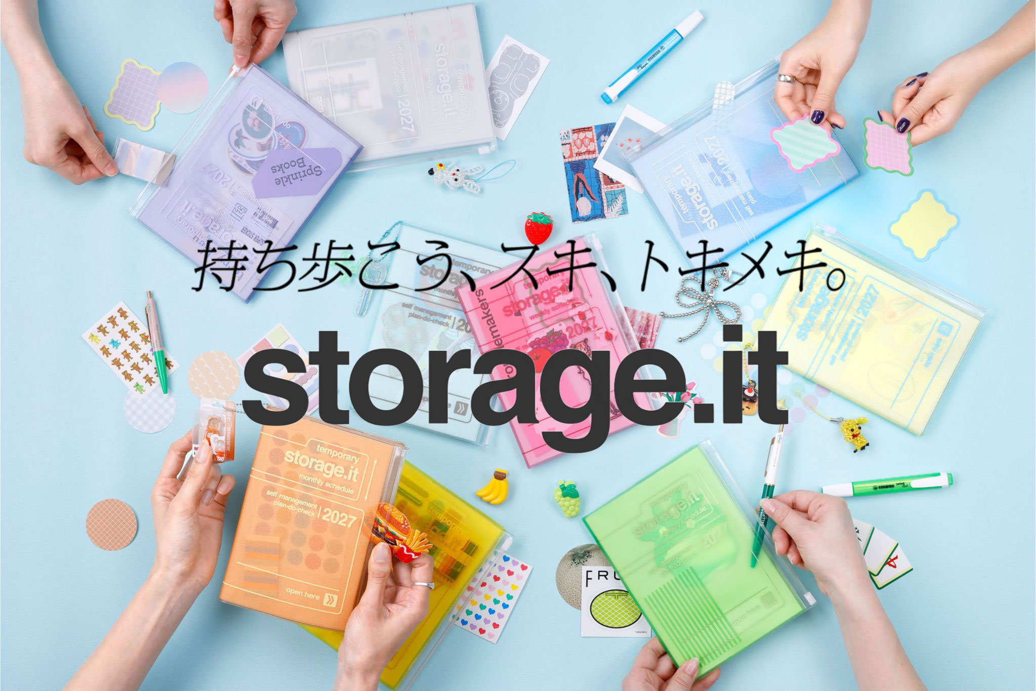 好きなものを詰めこんで、自分らしさを持ち歩ける手帳、ストレージイット。